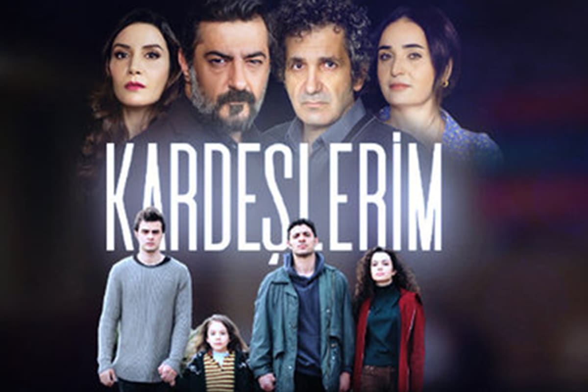 مسلسل أخوتي